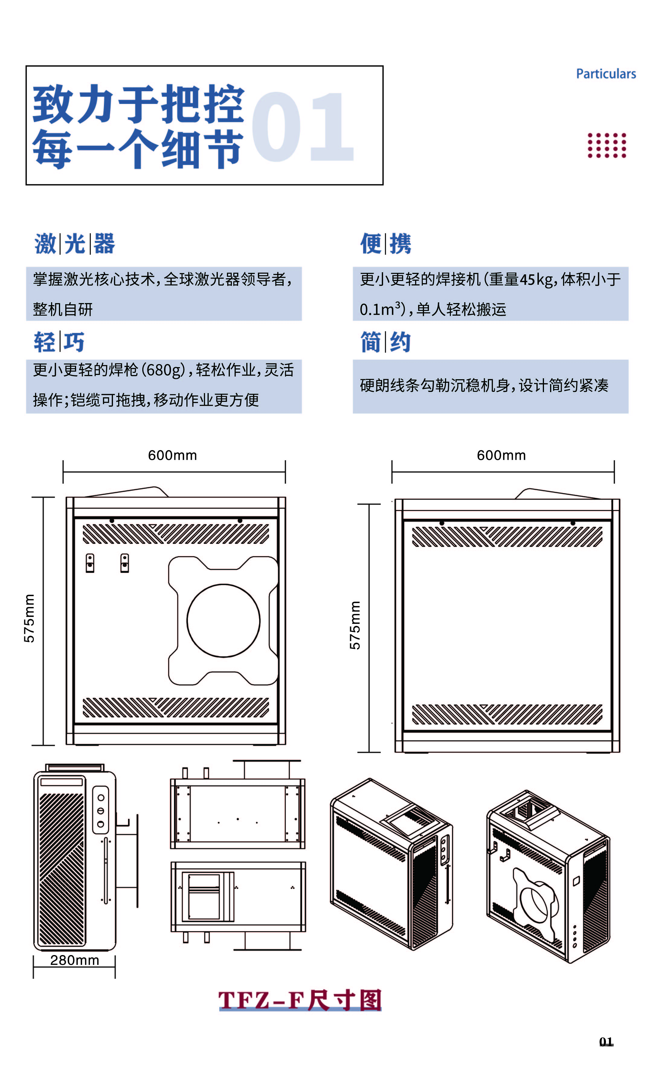 新澳门内部资料精准大全