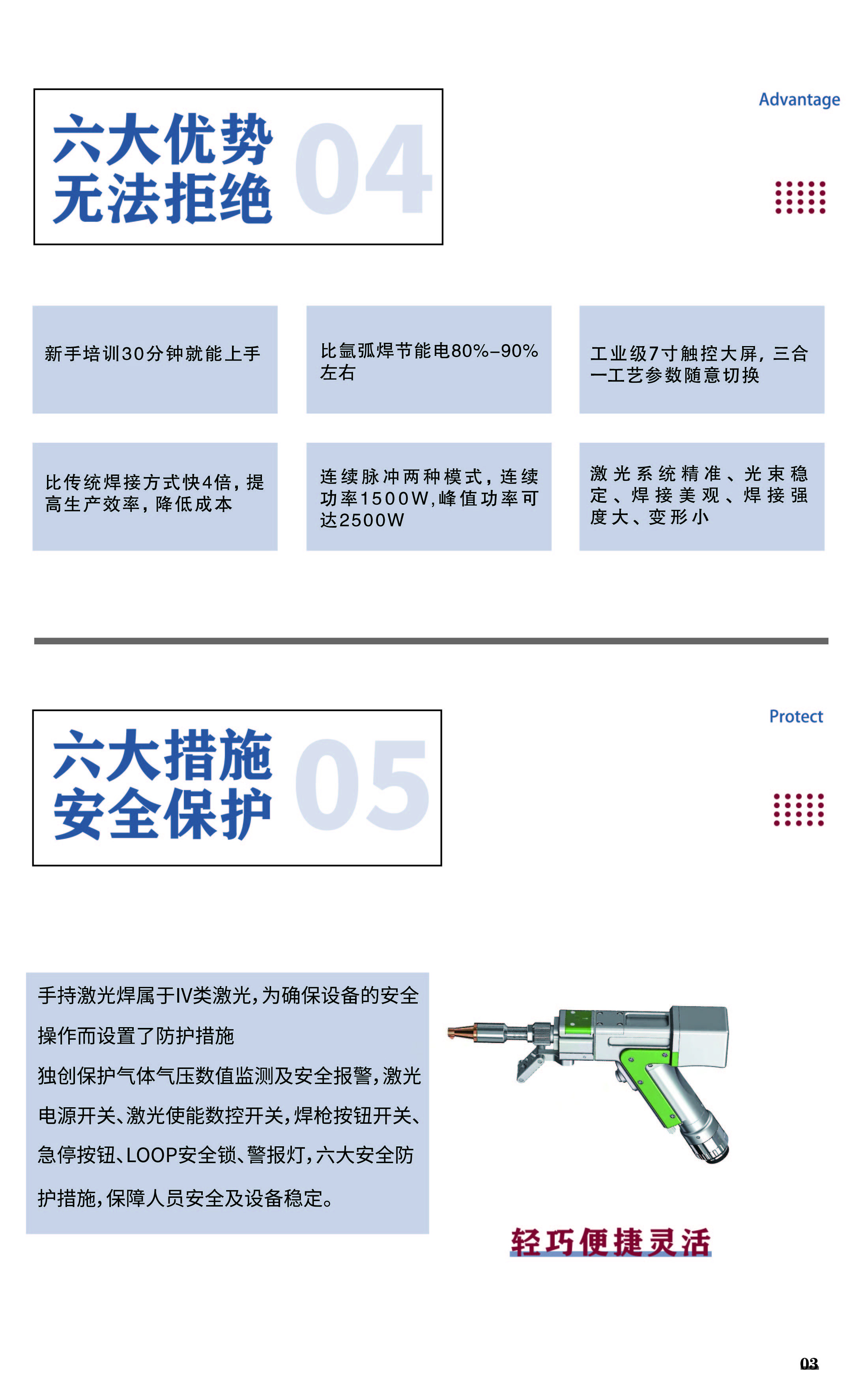 新澳门内部资料精准大全