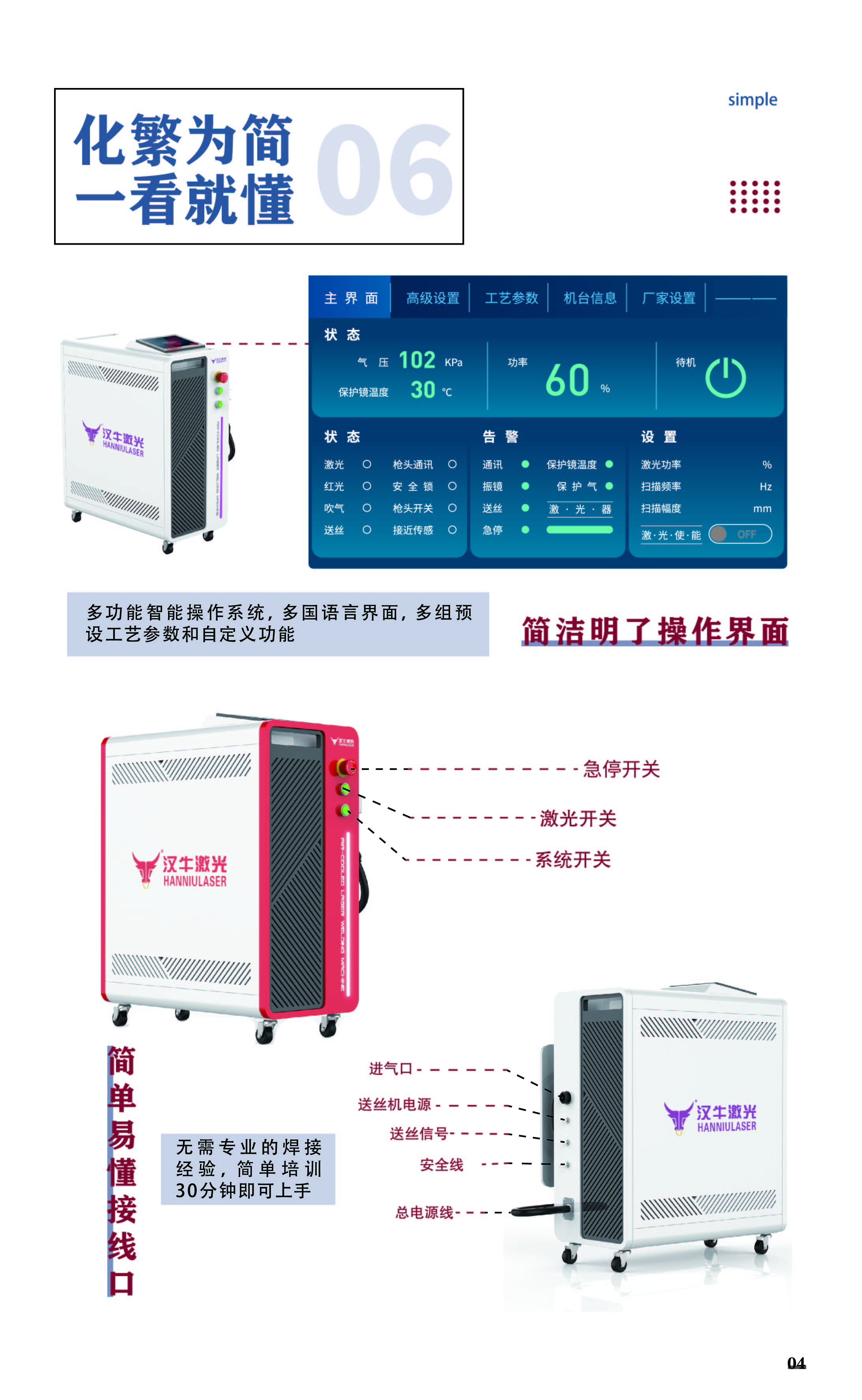 新澳门内部资料精准大全