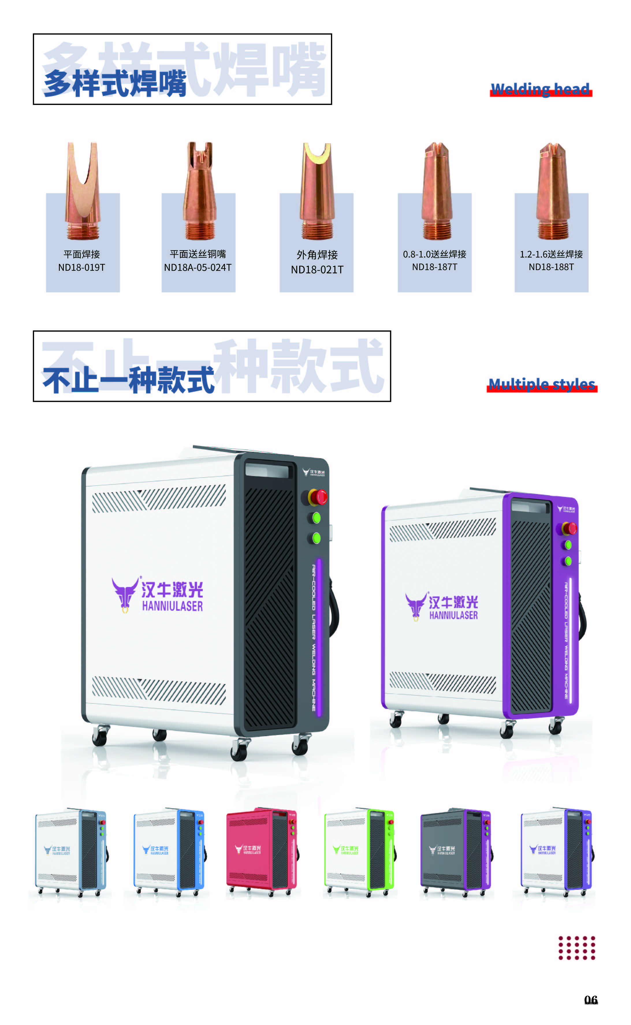 新澳门内部资料精准大全